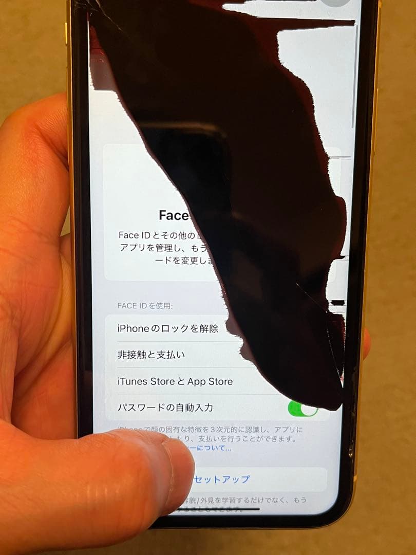 iPhone 11 128G SIMロック解除済