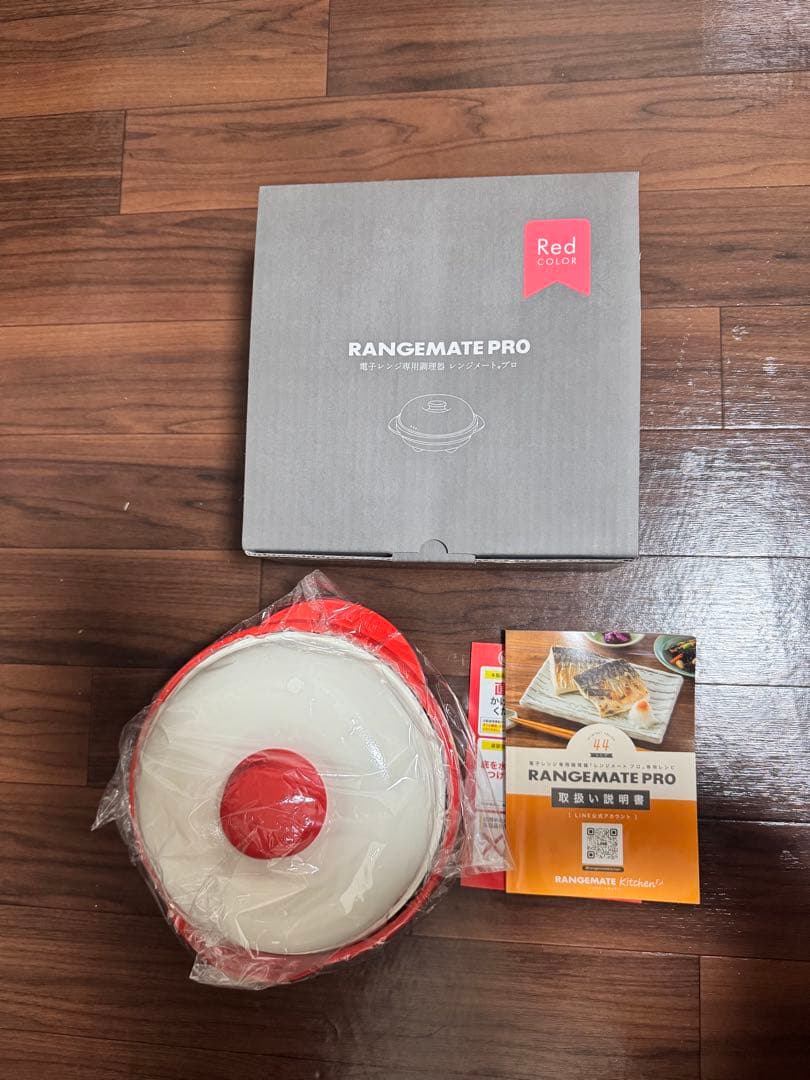 新品 レンジメート プロ レンジメイト RANGEMATE PRO