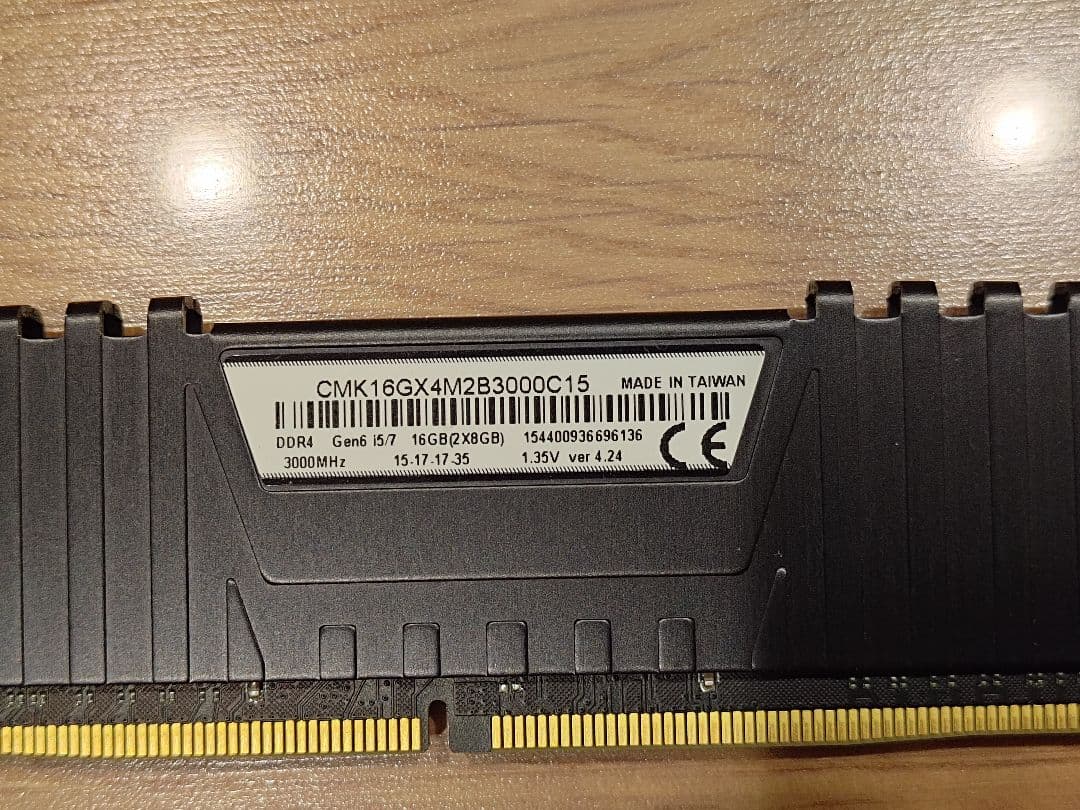 Corsair DDR4 メモリ 8GB 2枚 16GB 3000MHz