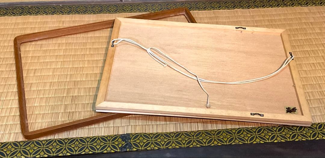 芭蕉布　琉球紅型染め　城間栄順　落款有り　ちんちん馬　額絵　額入り　ウエマツ製