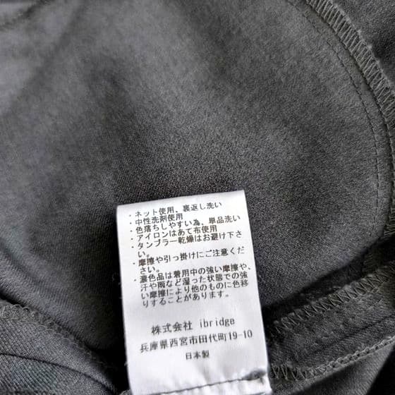 美品 OUR アワーホーム ゆったり シルエットの オールインワン