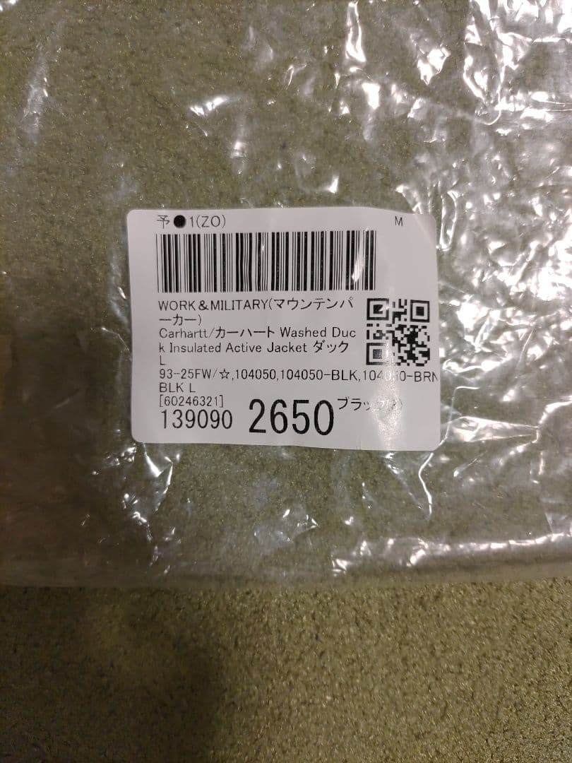 Carhartt/カーハート キルティングライナー ダック フードジャケット　L