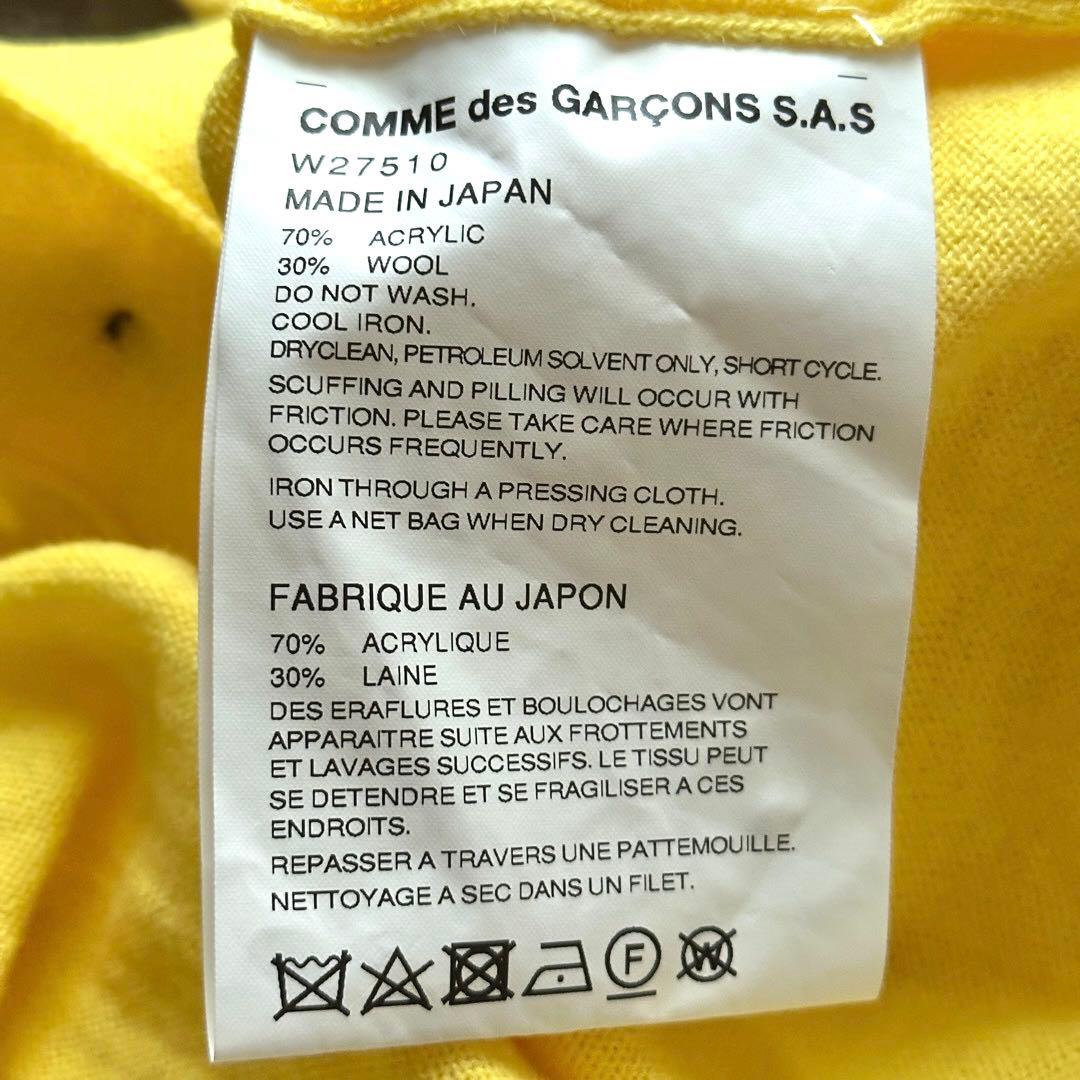 COMME des GARCONS SHIRT ロングカーディガン ニット M