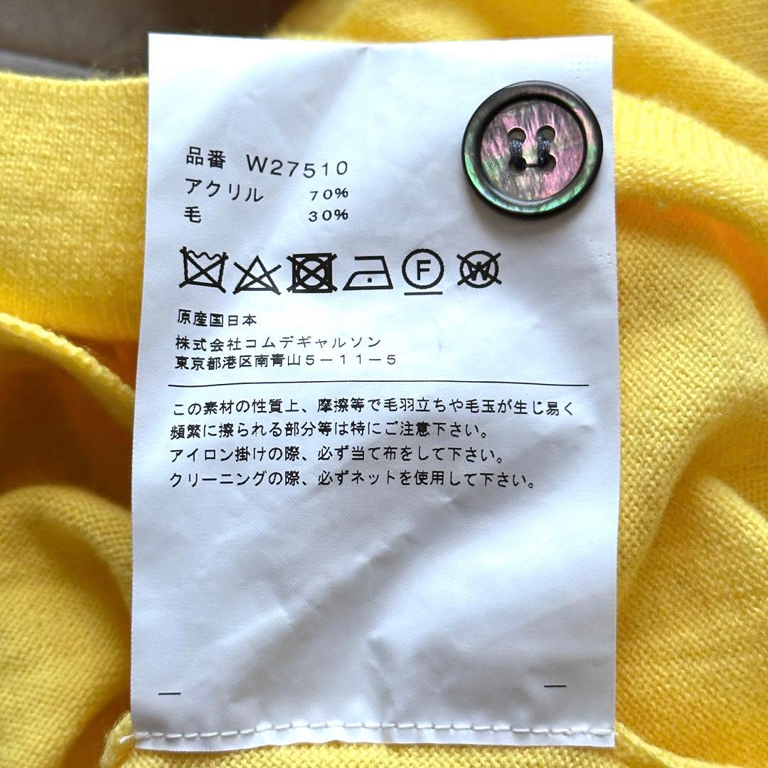 COMME des GARCONS SHIRT ロングカーディガン ニット M