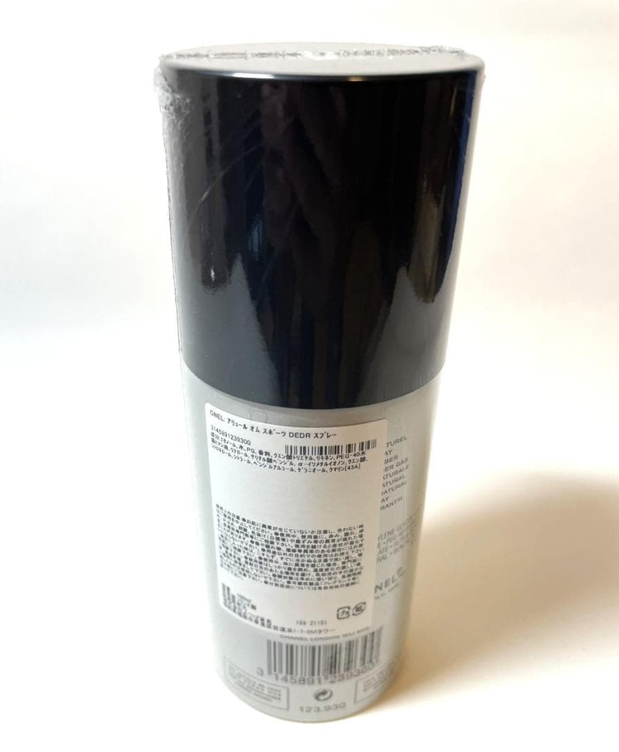 【新品未使用品】　シャネル　アリュールオムスポーツデオドラントスプレー100ml