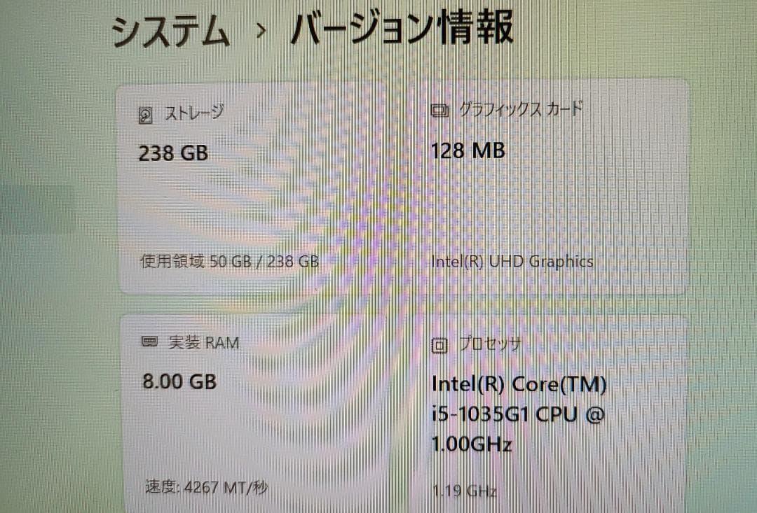 【コジコジ】VAIO Pro PK❖14インチ　コアi5　SSD256GB