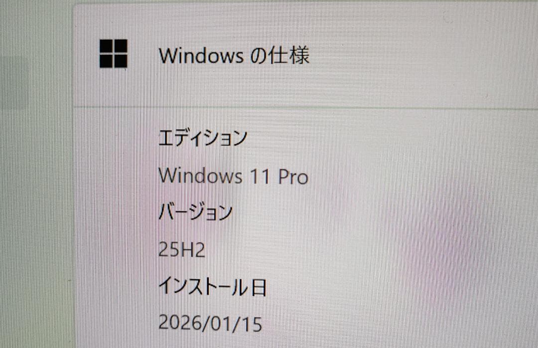 【コジコジ】VAIO Pro PK❖14インチ　コアi5　SSD256GB
