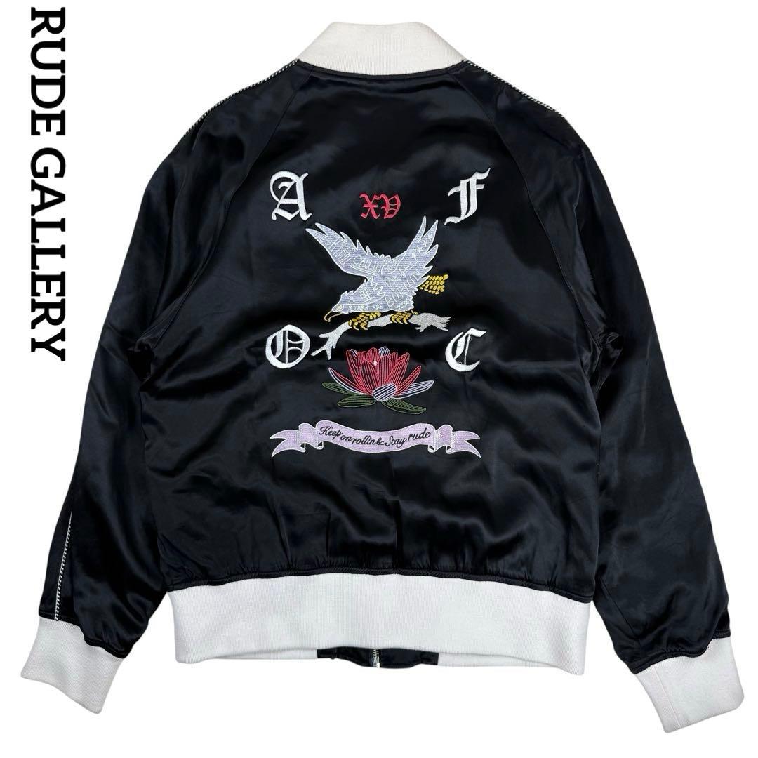 RUDEGALLERY ルードギャラリー 刺繍デザインスカジャン サンプル希少