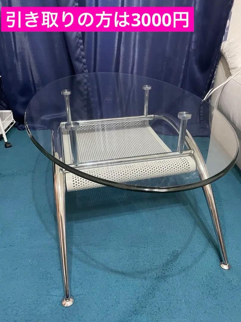 ニトリ　ガラス製　センターテーブル