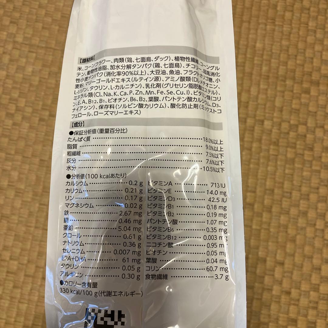 ロイヤルカナン ユリナリーS/O ライト 犬用食事療法食 8kg