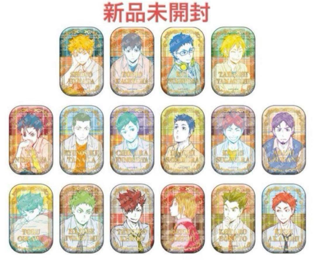 ハイキュースクエア缶バッジ【BOX】オフショットカラー第一弾セブンネット限定