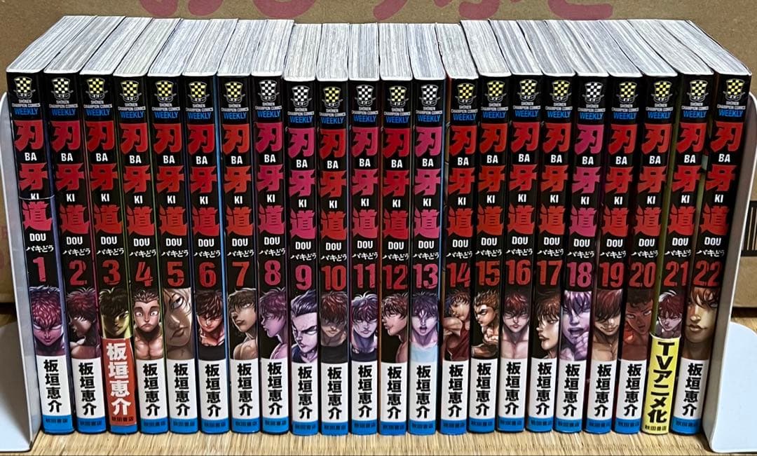 【16.17日限定セール！】刃牙シリーズ 全156巻