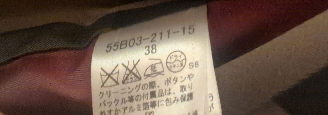 【ぷりん】BLUE LABEL CRESTBRIDGE ダッフルコート 赤