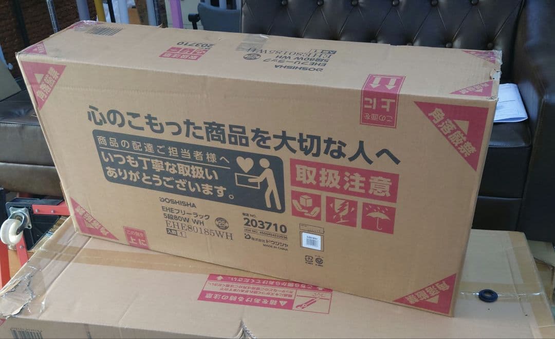 5段80WメタルラックWH色