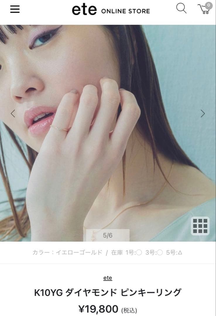 ete K10YG ダイヤモンド ピンキーリング