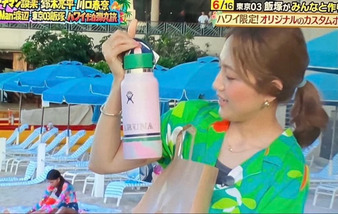 【海外限定商品】Hydro Flask 21oz キャンパスピンク ストロー付