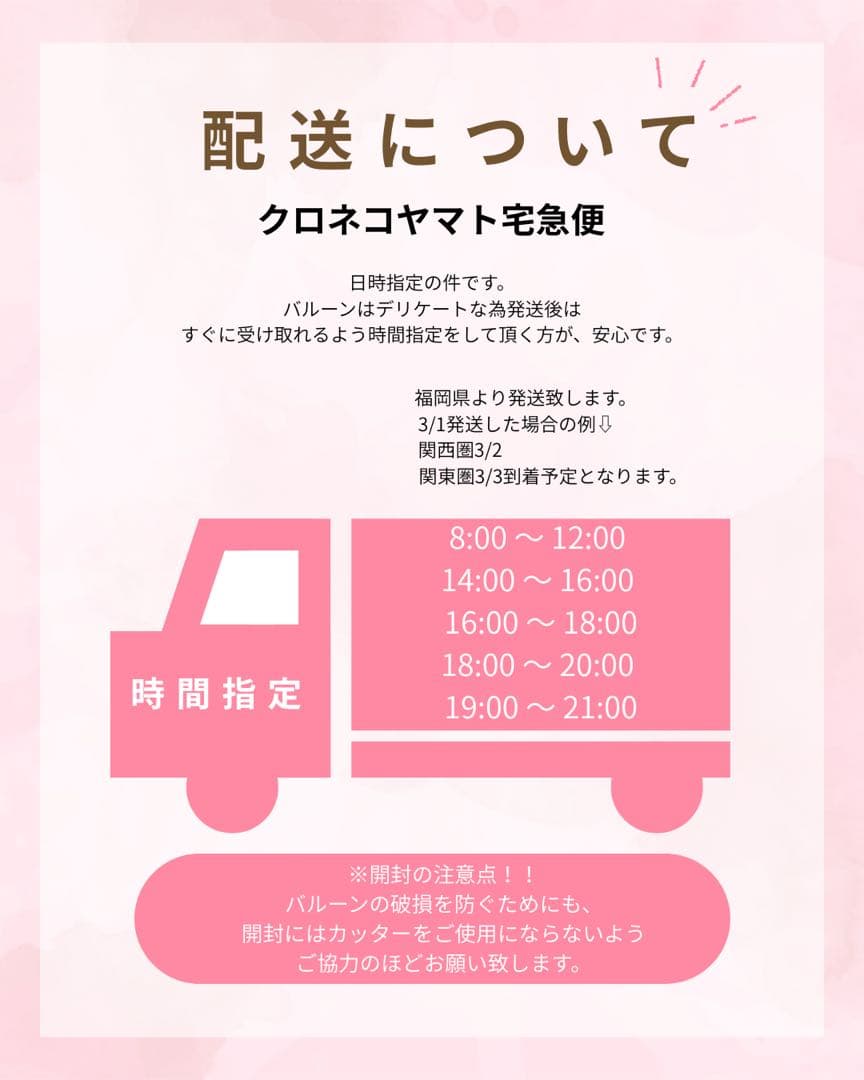 みー　3月　卒業式　バルーン　花束　ブーケ　プレゼント