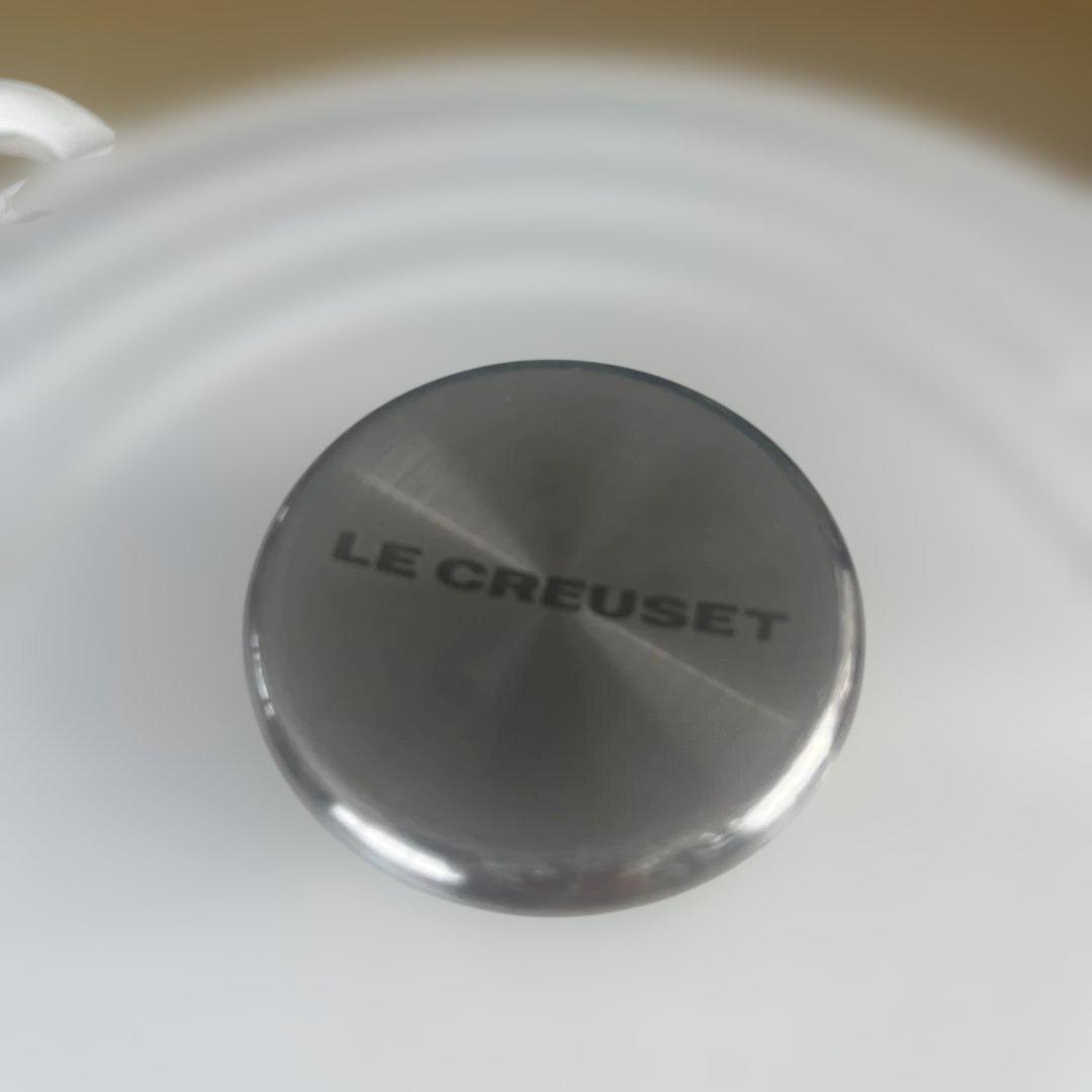 LE CREUSET ココット・ロンド 24㎝ ホワイト