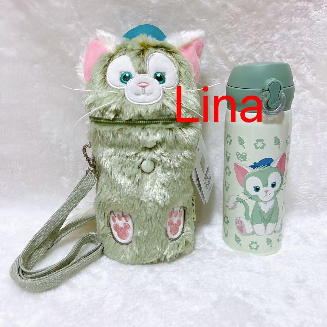 上海ディズニージェラトーニ　ステンレス水筒と水筒カバーセット