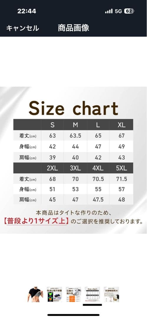 週末限定未使用、未開封　HEATTRAP サウナスーツ JP XL 3枚セット