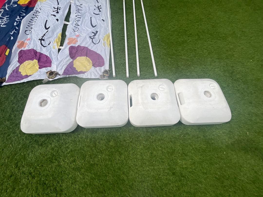 焼き芋 営業用バナーセット　のぼり