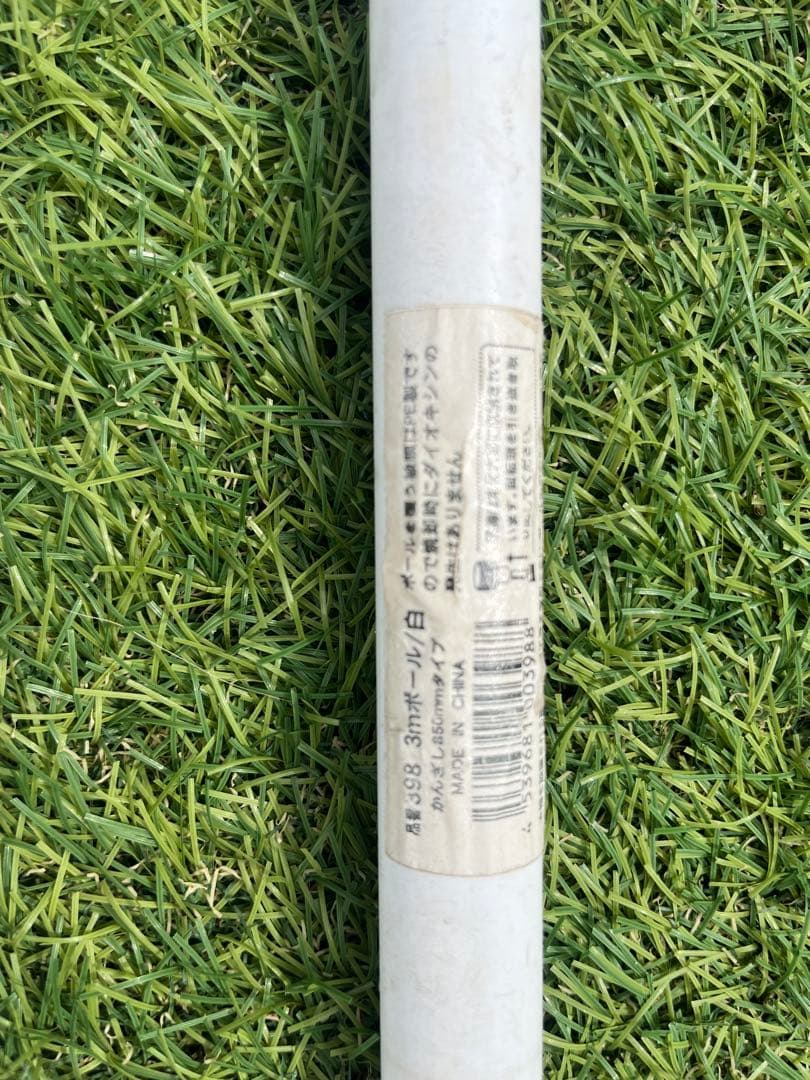 焼き芋 営業用バナーセット　のぼり