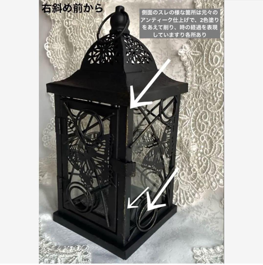 【ヴィンテージメタル】アゲハ蝶　ランタン キャンドルホルダー アンティーク調