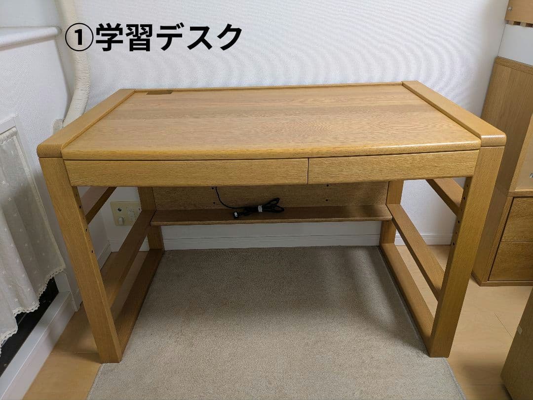 【浜本工芸 学習デスク3点セット】①学習デスク