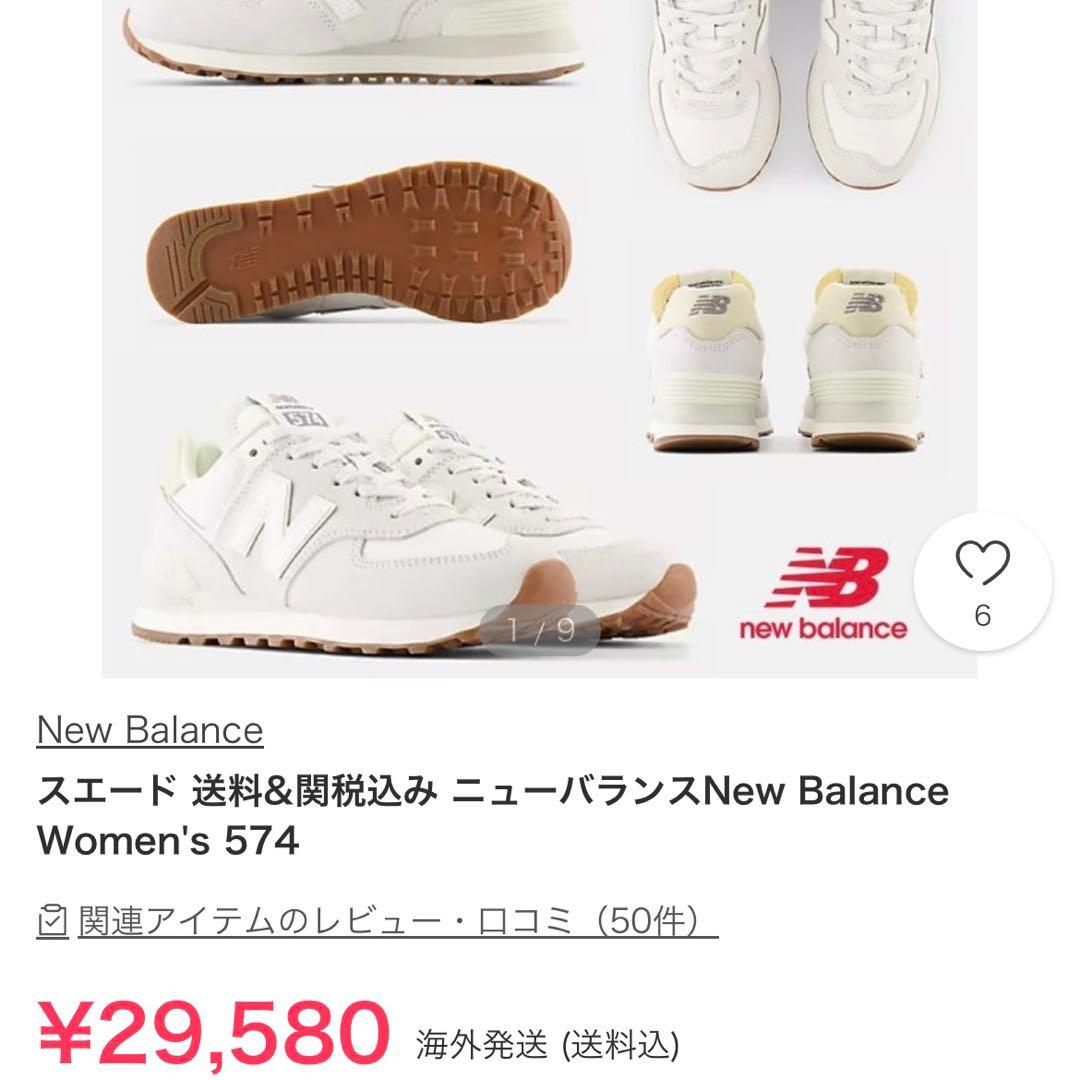 New Balance スエード ニューバランス Women's 574