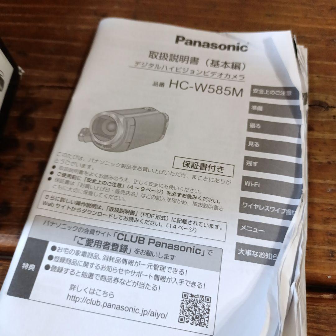 Panasonic HC-W580M ブラウン