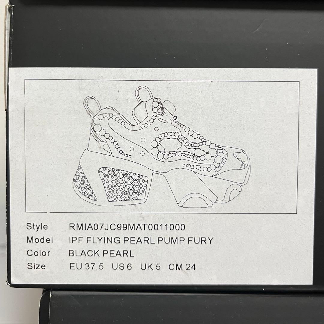 【新品】ノワールケイニノミヤ リーボック ポンプフューリー パール 24cm