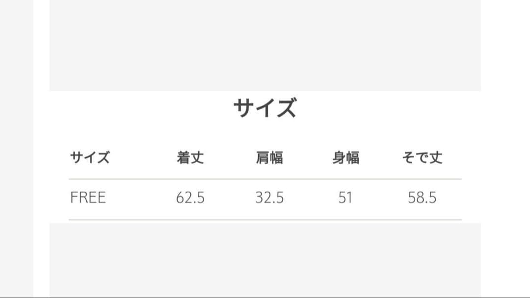 UNITED ARROWS スカラップ コンビ スリーブ プルオーバー