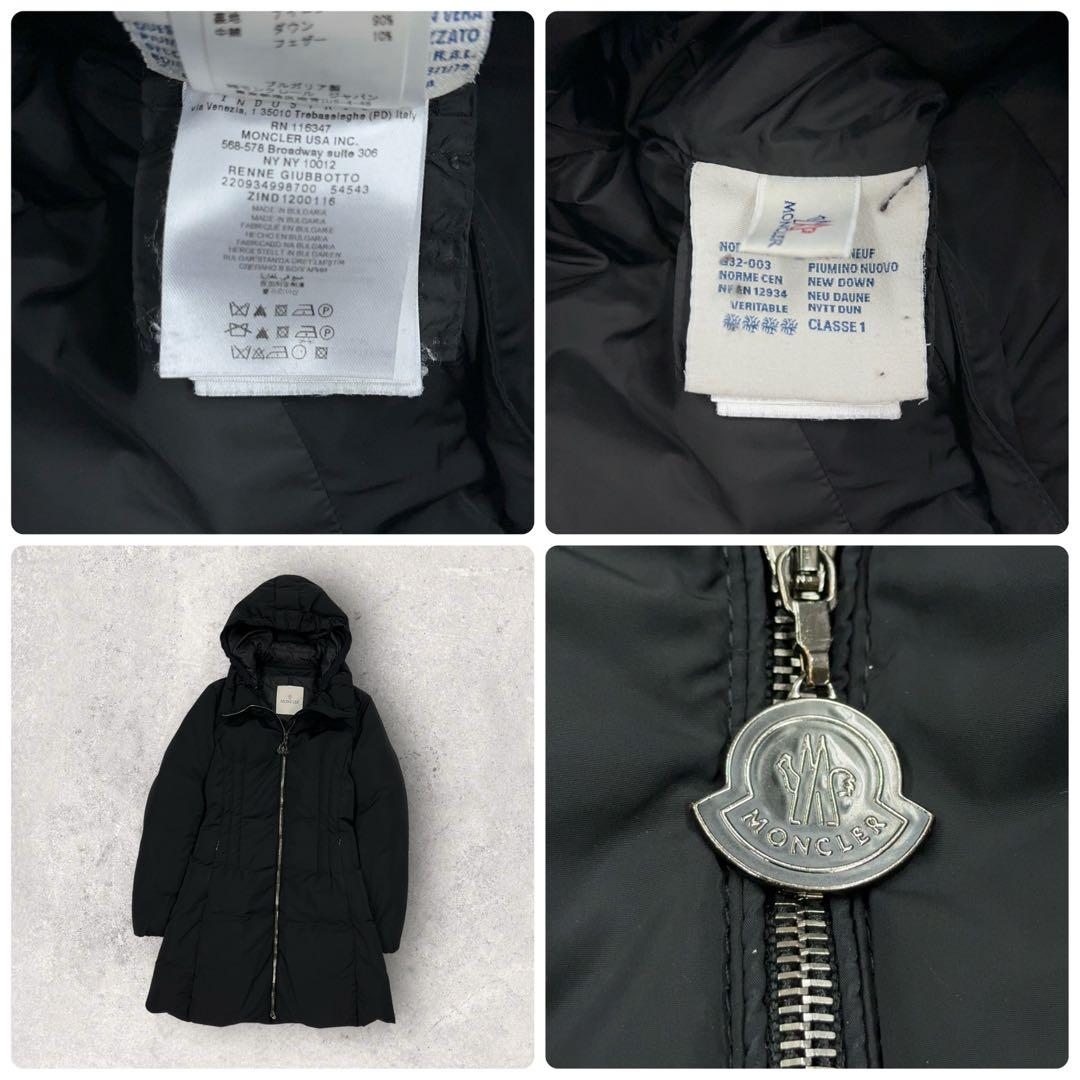 11588【美品・QR確認済み】モンクレール☆RENNEレンヌ ダウンジャケット