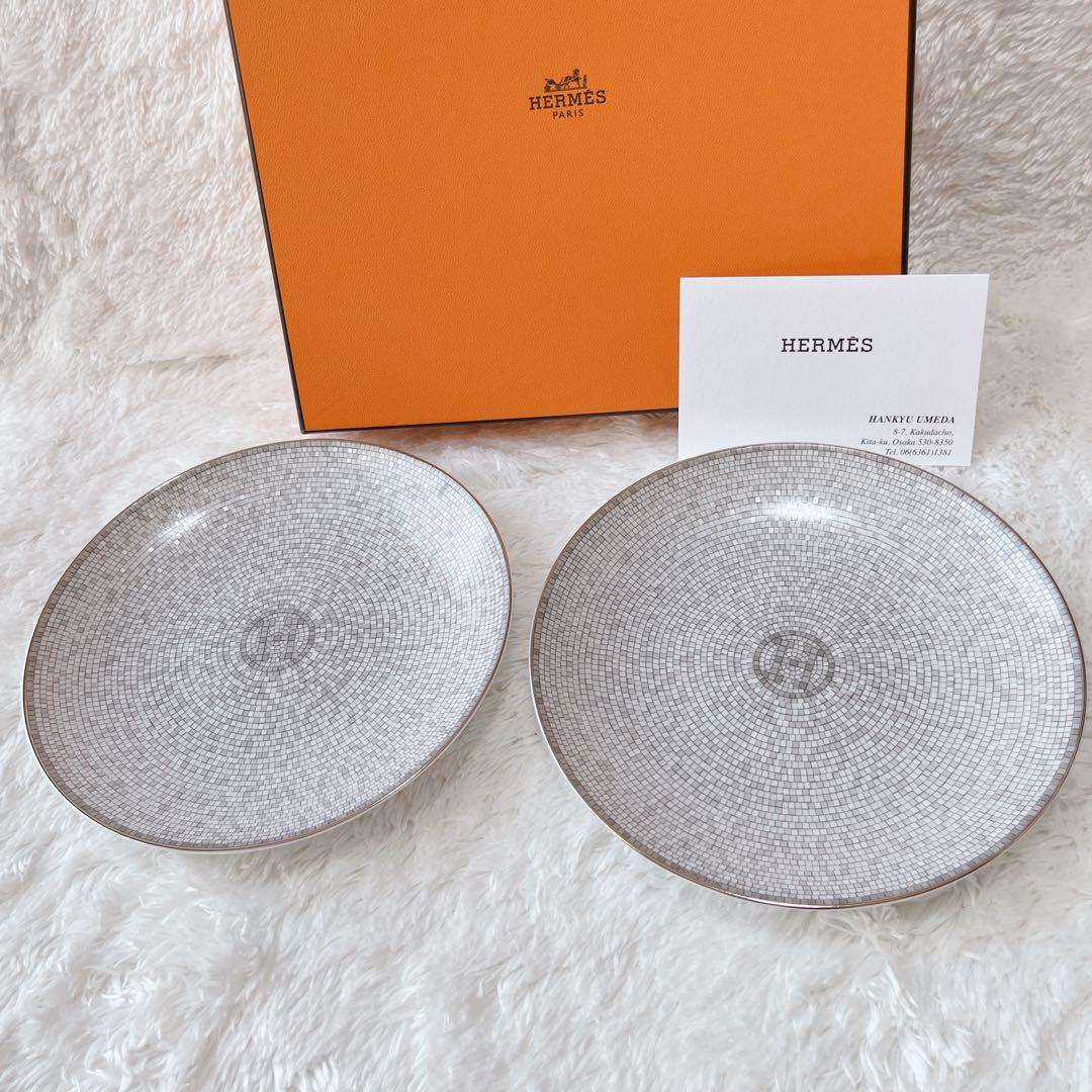 【美品】エルメス モザイク 24 プラチナ デザートプレート 2枚