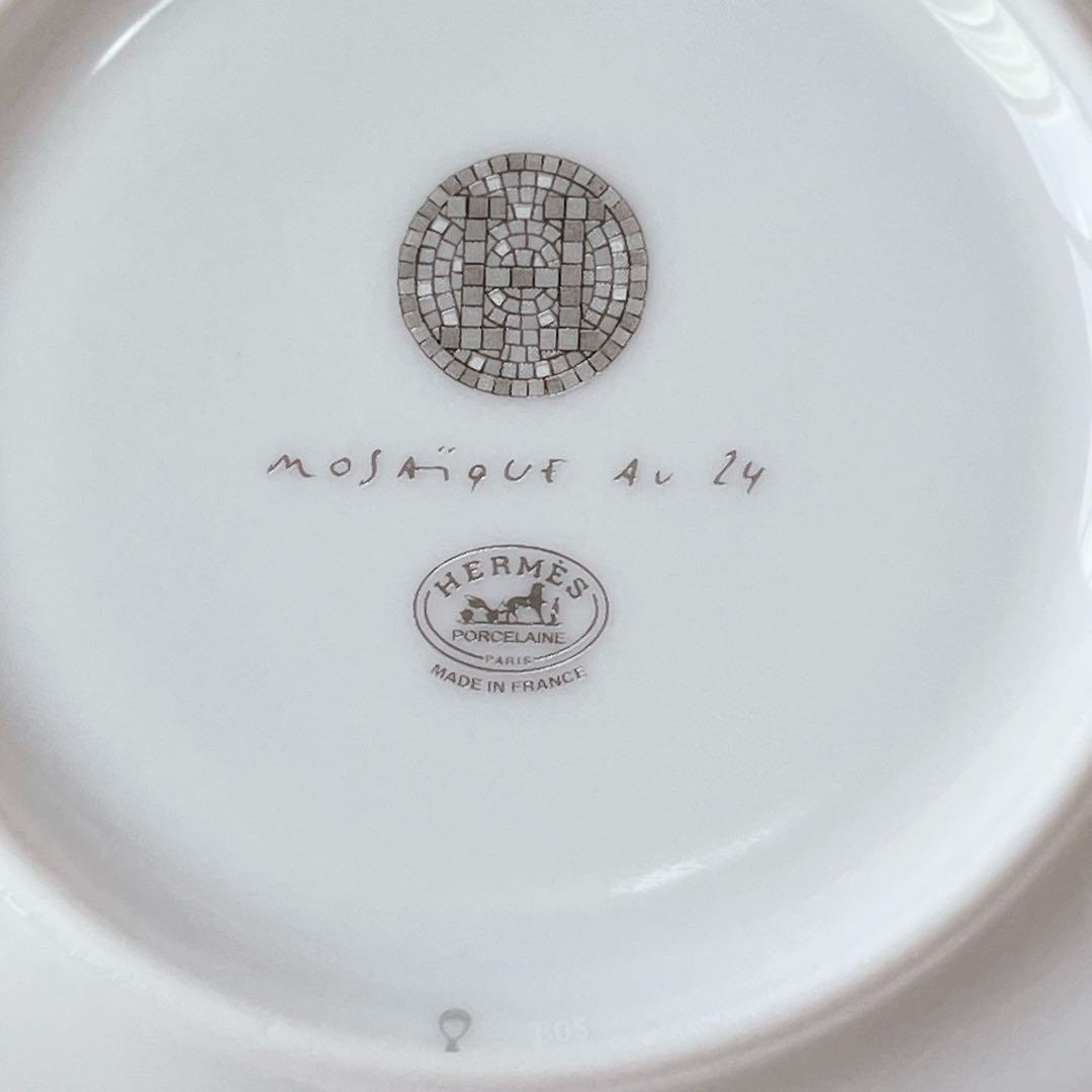 【美品】エルメス モザイク 24 プラチナ デザートプレート 2枚