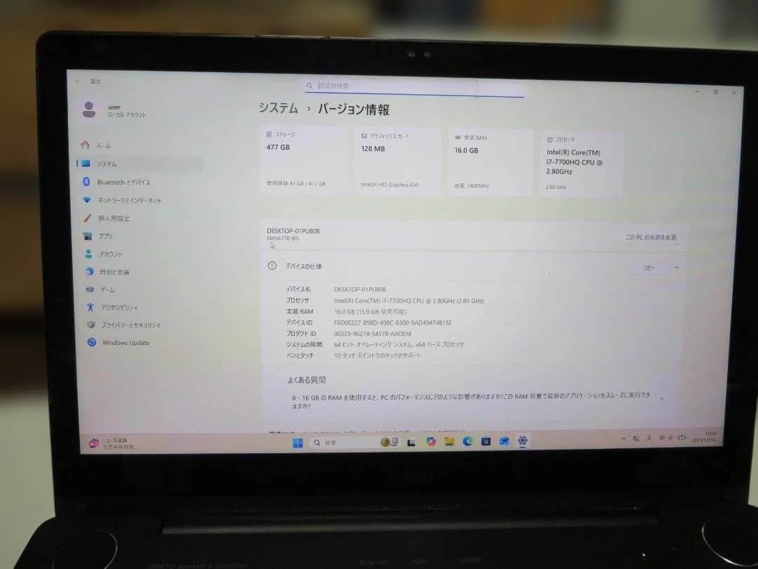 FUJITHU　FMV　LIFEBOOK　AH77／B1