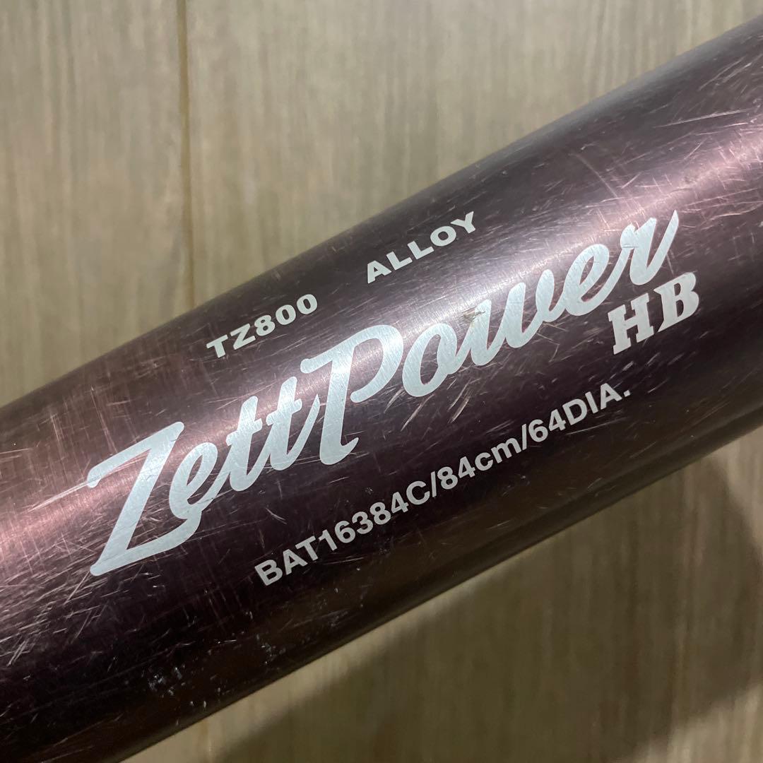 【新基準】Zett Power HB ゼットパワー HB硬式用 バット 84cm