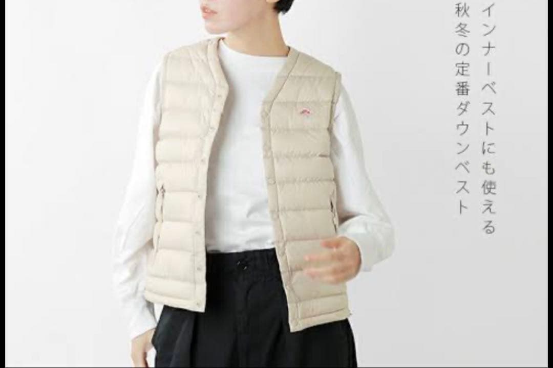 希少 DANTON オイスターホワイト　アイボリー　Vネック　ダウンベスト　36