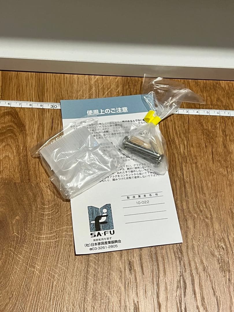 カップボード 上置き