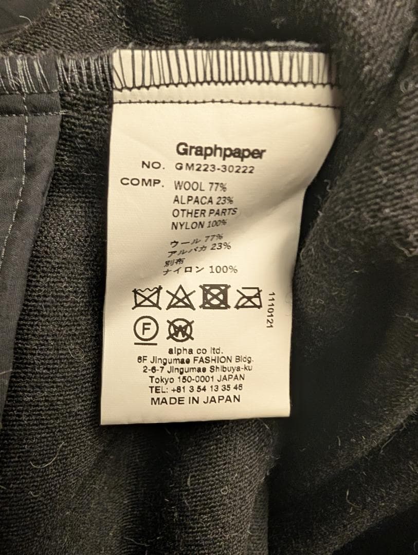 Graphpaper グラフペーパー Boa AnorakBlouson