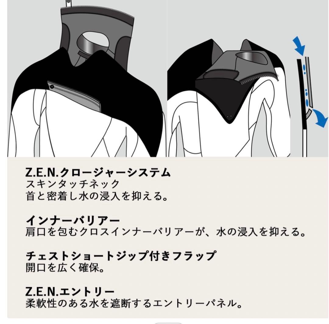 ONEILL SUPERFREAK シーガルウェットスーツ