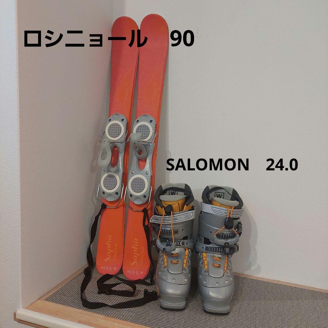 ロシニョール　 SALOMON　スキー板　ブーツセット
