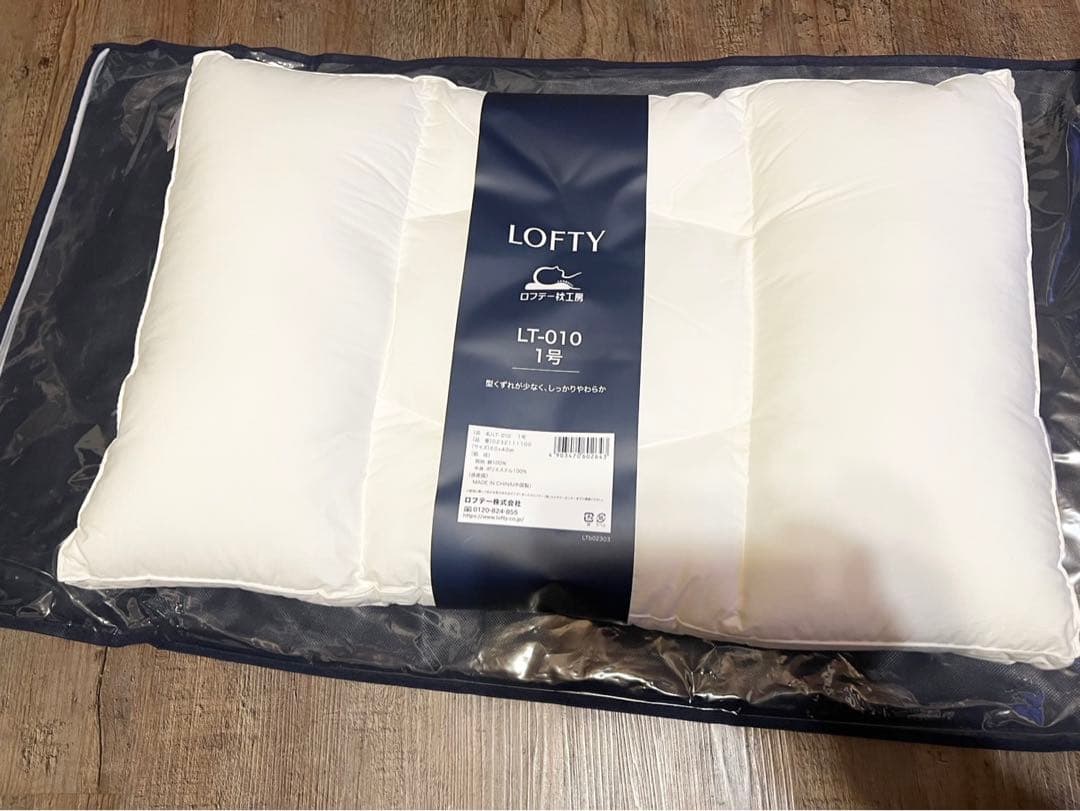 ロフテー　LOFTY 快眠枕　LT-010 1号