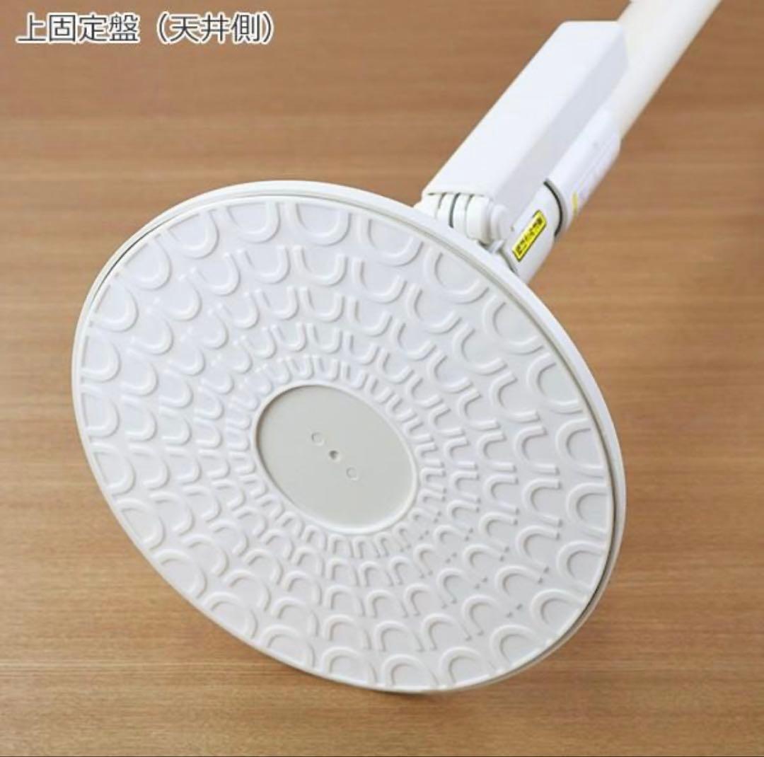 【ほぼ新品】介護 丈夫な手すり突っ張り棒 つかまりポール 立ち上がり 工事不要