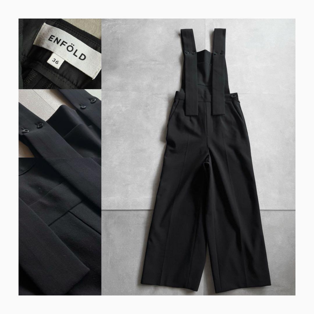 【美品✨】ENFÖLD LONG-STRAP OVERALLS サロペット 黒
