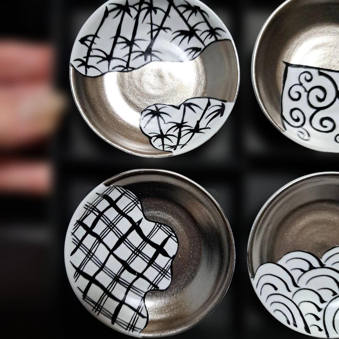 有田焼 ポーセリンラボ　繁栄　豆皿 ×4枚セット❤