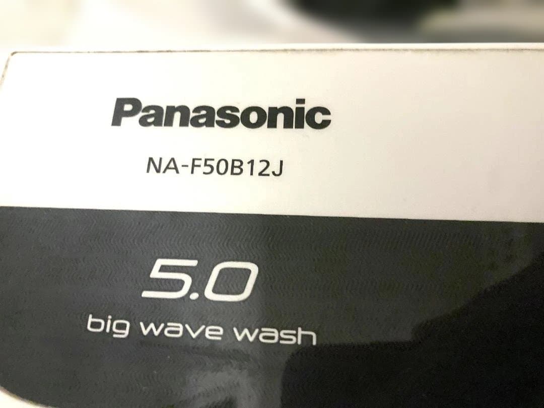 洗濯機 一人暮らし 5kg パナソニック NA-F50B12J