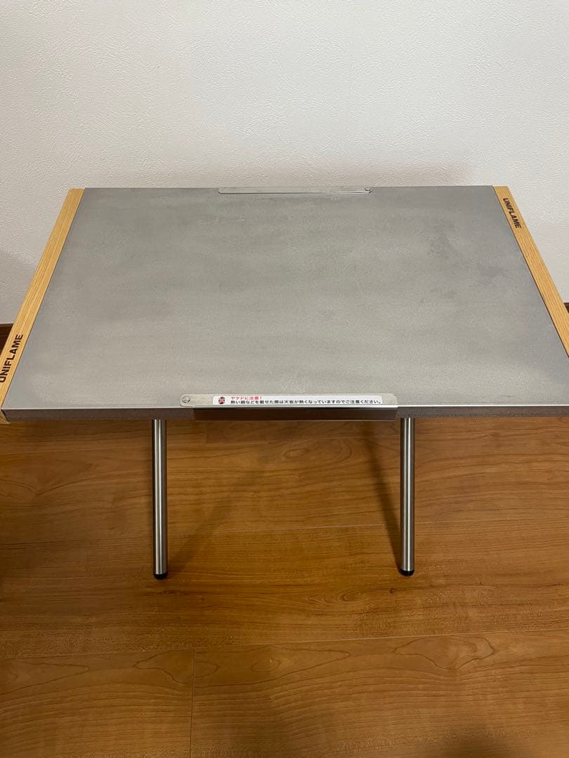 UNIFLAME 焚き火テーブルラージ