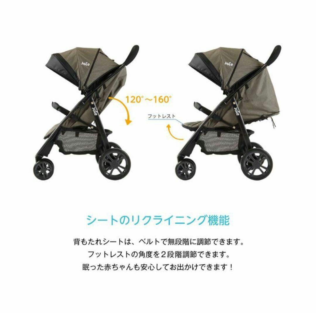 Joie ブラック ベビーカー　ライトトラックス　折りたたみ　おまけ付き