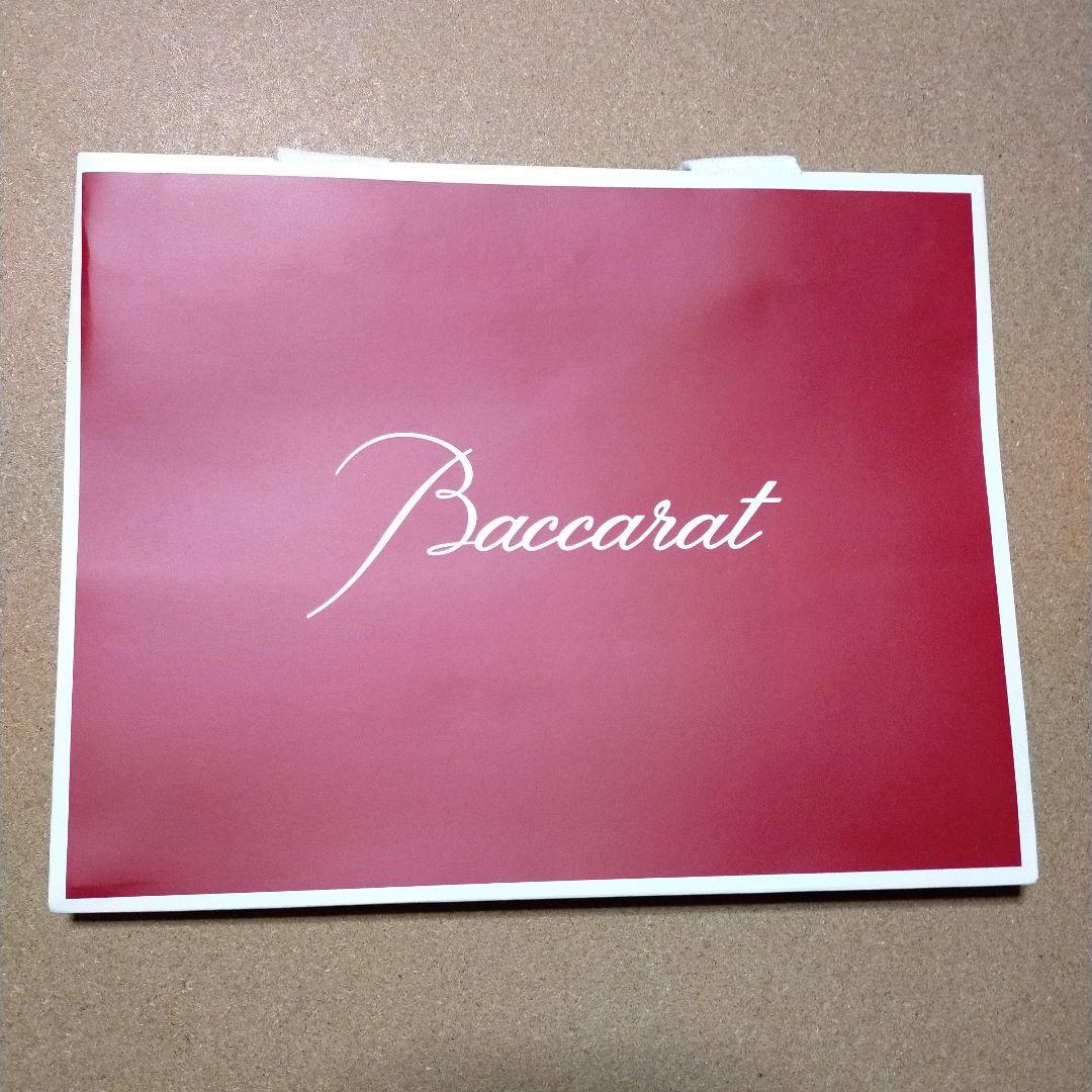 S未使用 オリジナルクッション 座布団 赤・白セット バカラ 紙袋付き